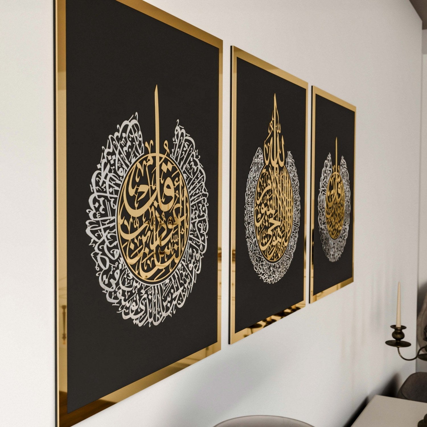 Set of Ayatul Kursi, Surah Al-Falaq, Surah An-Nâs Wood Islamic Wall Art