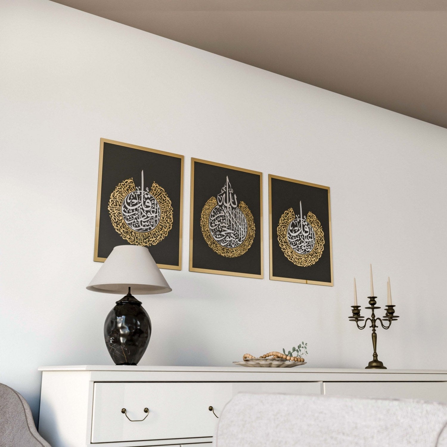 Set of Ayatul Kursi, Surah Al-Falaq, Surah An-Nâs Wood Islamic Wall Art