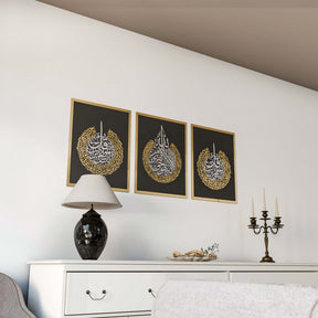 Set of Ayatul Kursi, Surah Al-Falaq, Surah An-Nâs Wood Islamic Wall Art