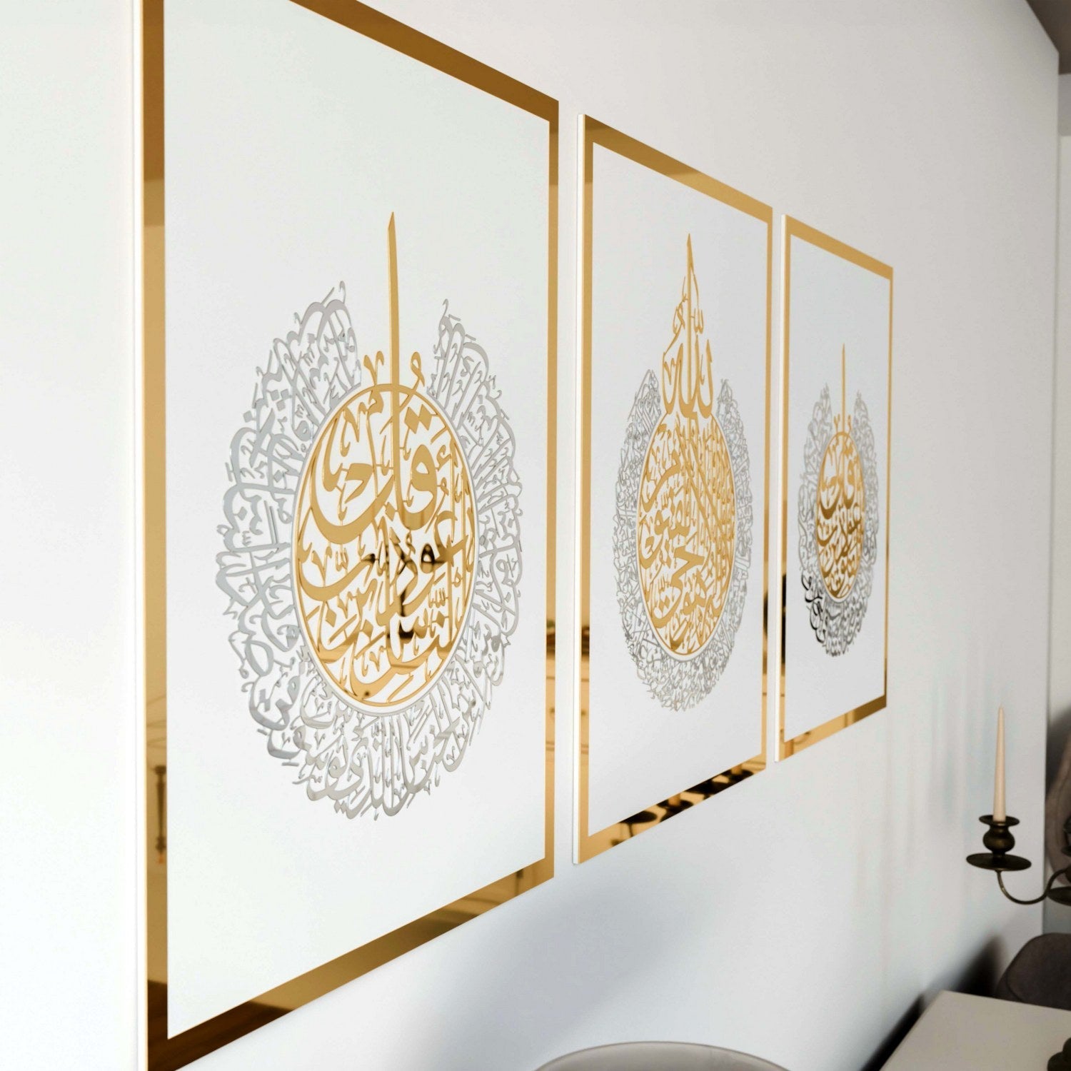 Set of Ayatul Kursi, Surah Al-Falaq, Surah An-Nâs Wood Islamic Wall Art