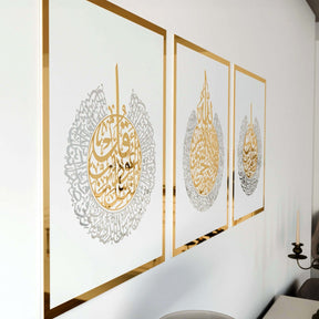Set of Ayatul Kursi, Surah Al-Falaq, Surah An-Nâs Wood Islamic Wall Art