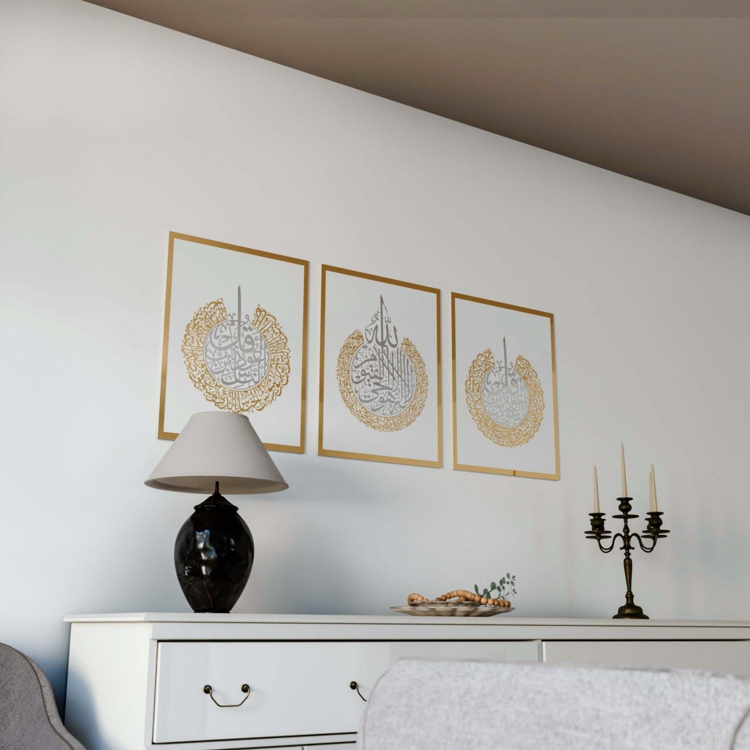 Set of Ayatul Kursi, Surah Al-Falaq, Surah An-Nâs Wood Islamic Wall Art