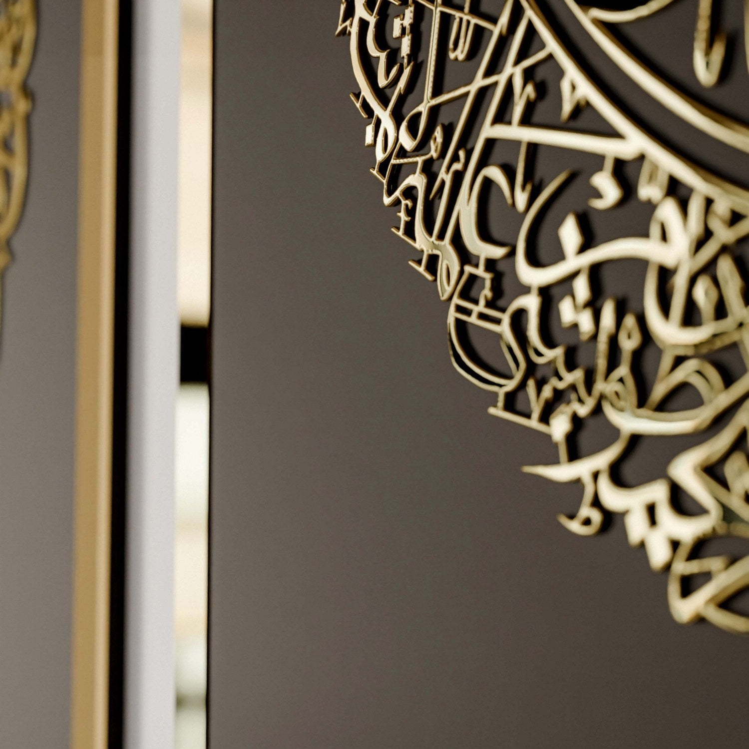 Set of Ayatul Kursi, Surah Al-Falaq, Surah An-Nâs Wood Islamic Wall Art