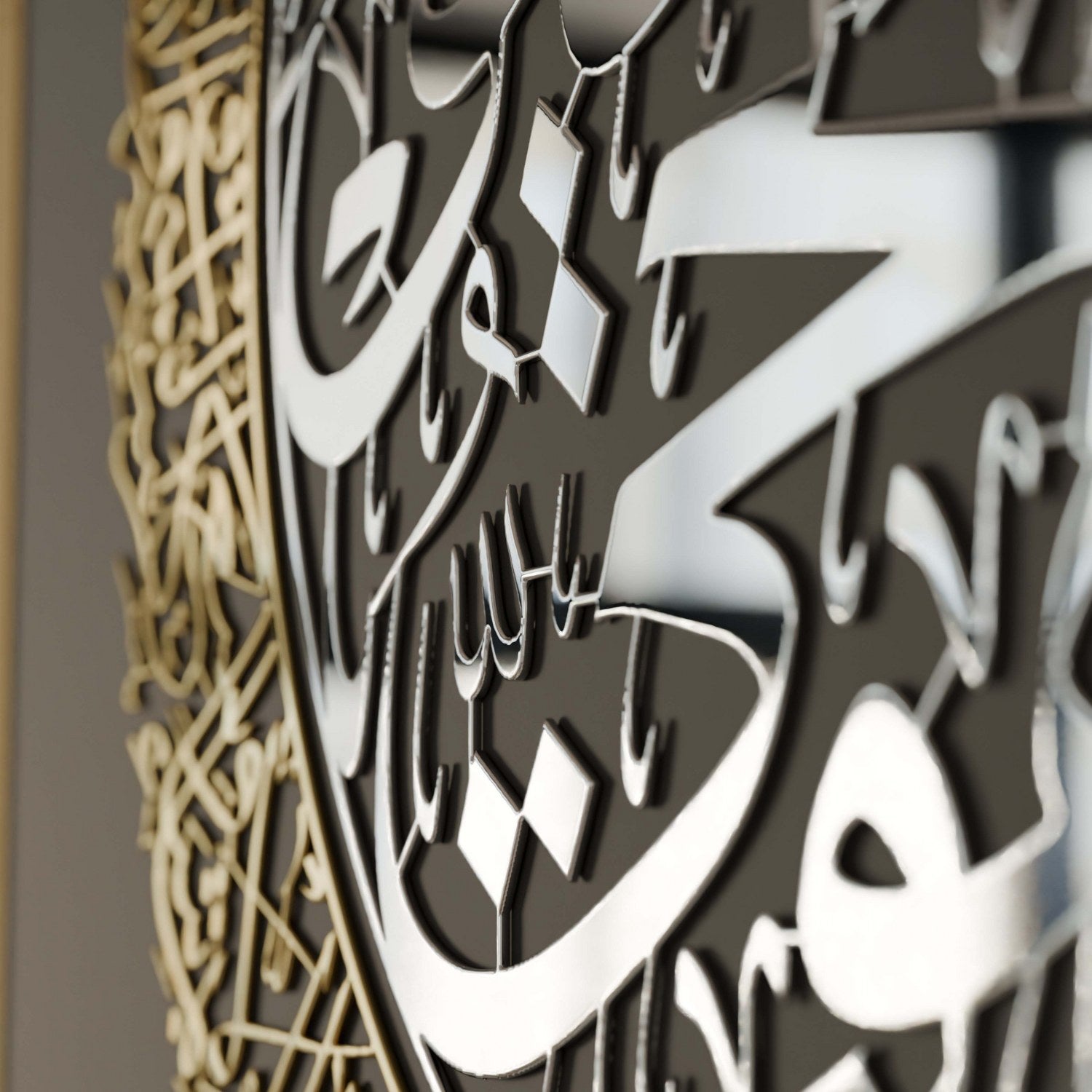 Set of Ayatul Kursi, Surah Al-Falaq, Surah An-Nâs Wood Islamic Wall Art