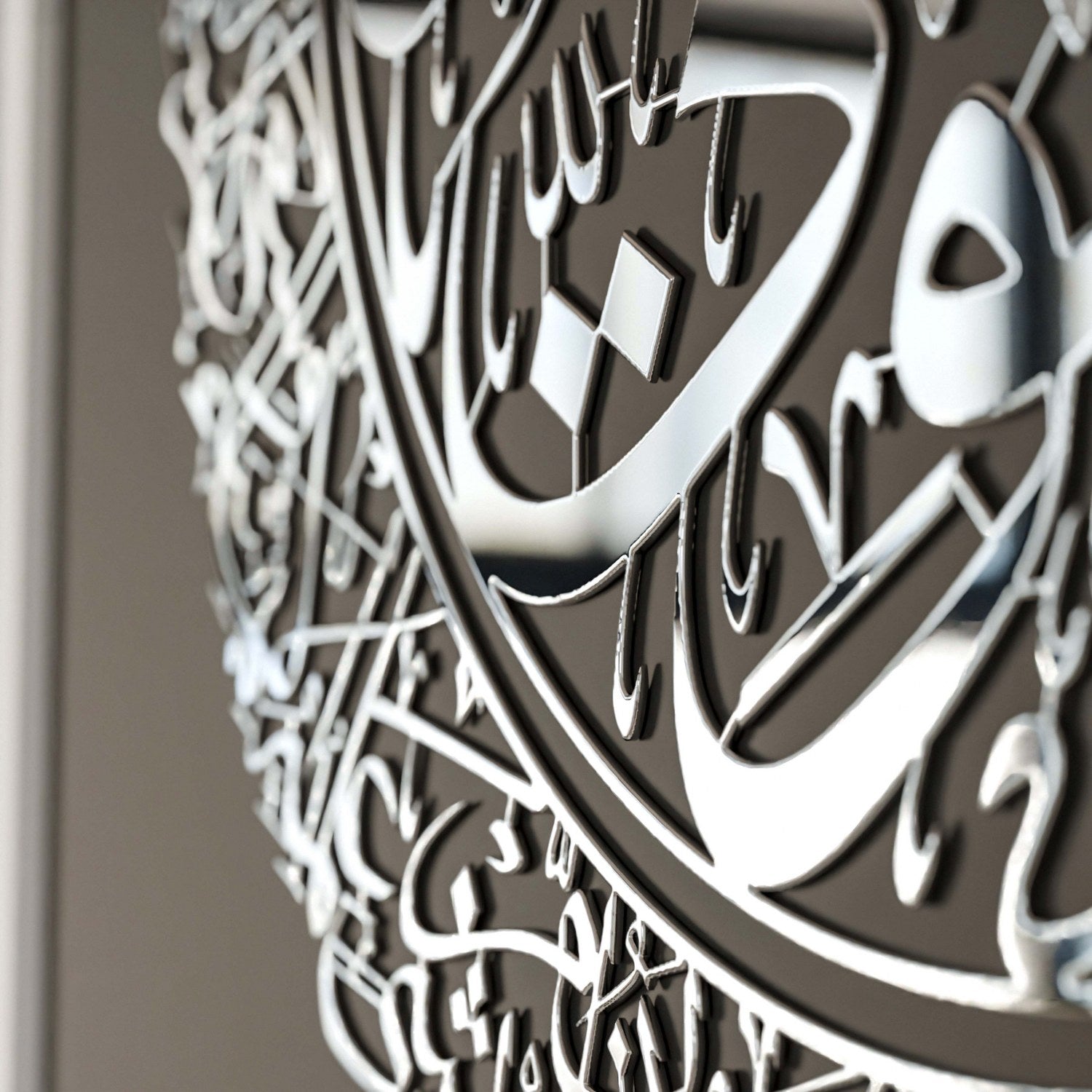 Set of Ayatul Kursi, Surah Al-Falaq, Surah An-Nâs Wood Islamic Wall Art