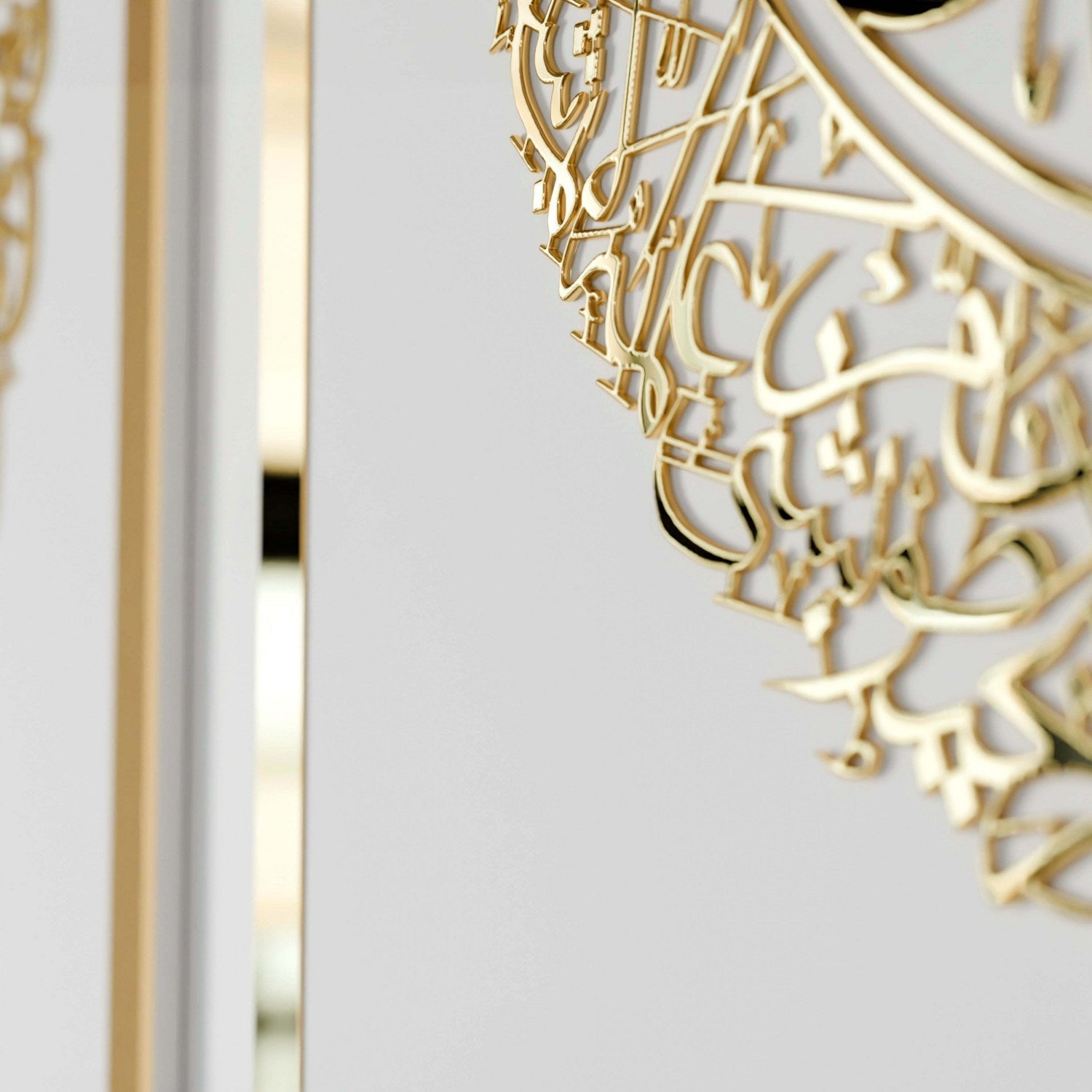 Set of Ayatul Kursi, Surah Al-Falaq, Surah An-Nâs Wood Islamic Wall Art