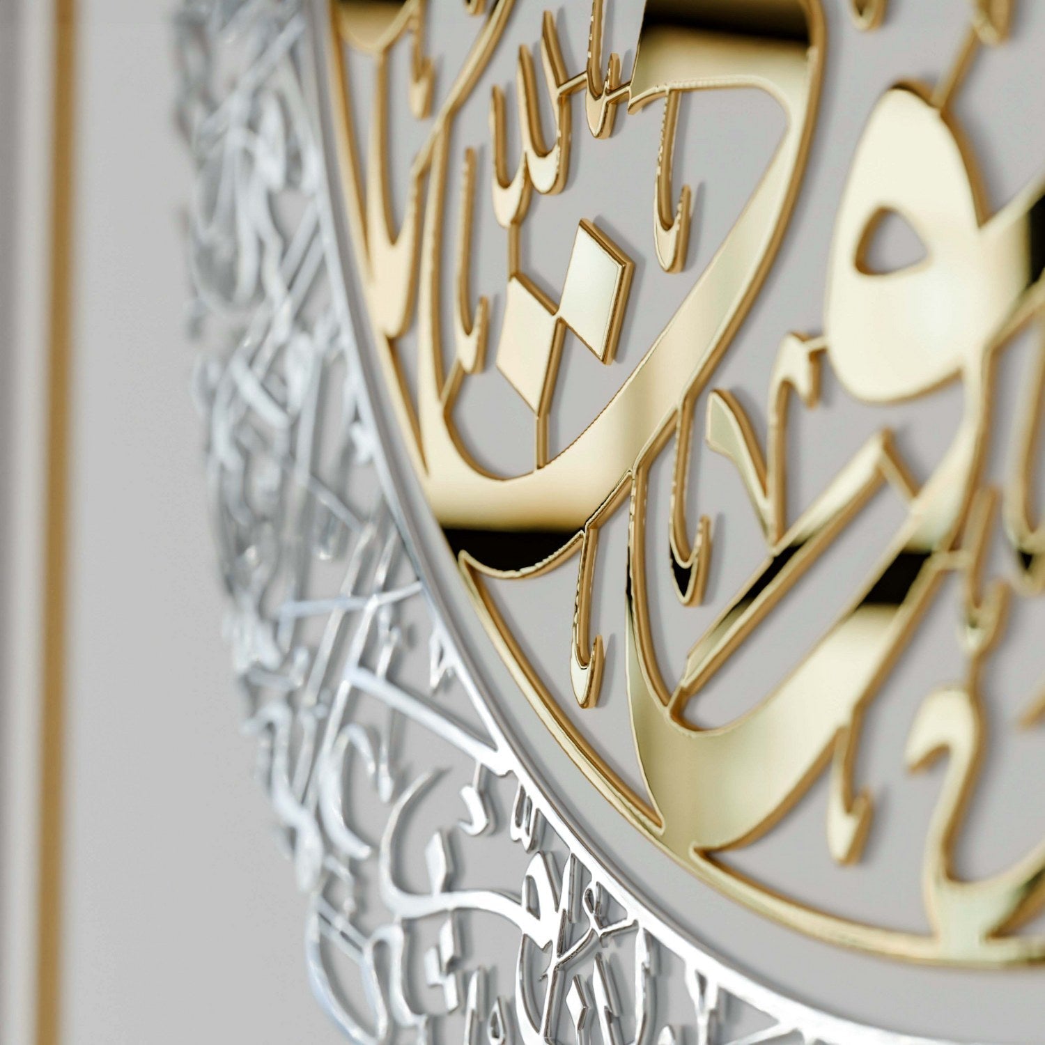 Set of Ayatul Kursi, Surah Al-Falaq, Surah An-Nâs Wood Islamic Wall Art