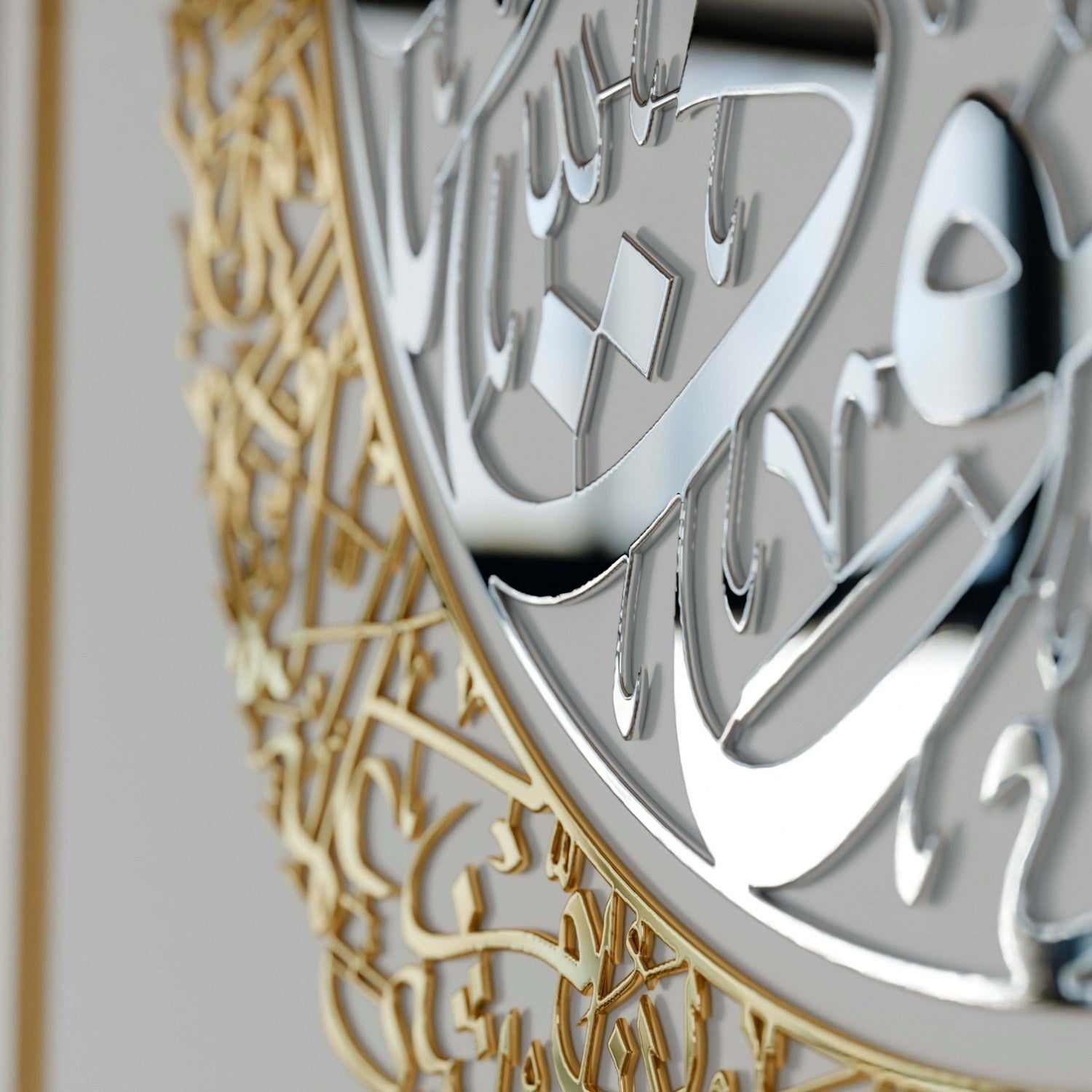 Set of Ayatul Kursi, Surah Al-Falaq, Surah An-Nâs Wood Islamic Wall Art