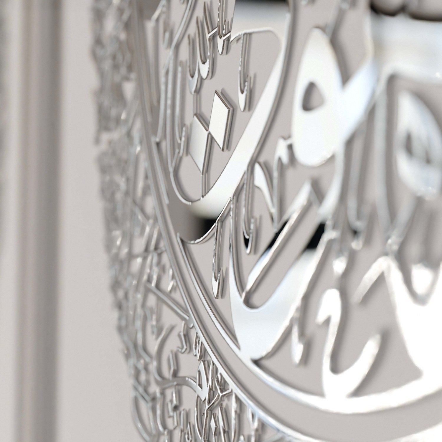 Set of Ayatul Kursi, Surah Al-Falaq, Surah An-Nâs Wood Islamic Wall Art