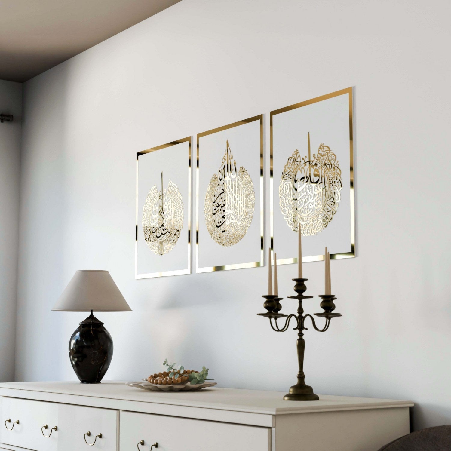 Set of Ayatul Kursi, Surah Al-Falaq, Surah An-Nâs Wood Islamic Wall Art