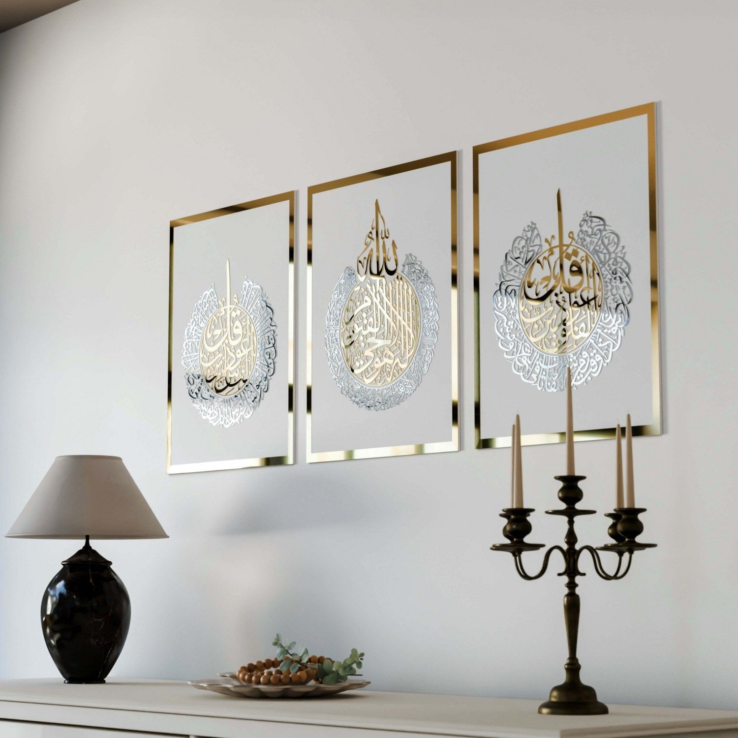 Set of Ayatul Kursi, Surah Al-Falaq, Surah An-Nâs Wood Islamic Wall Art