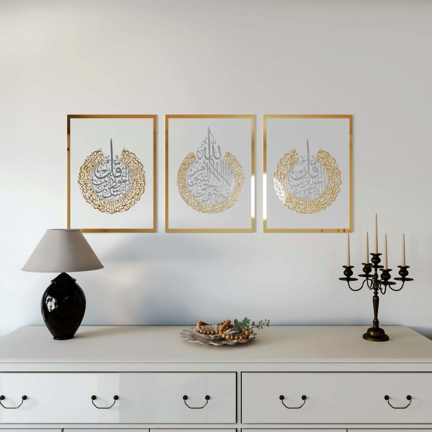 Set of Ayatul Kursi, Surah Al-Falaq, Surah An-Nâs Wood Islamic Wall Art