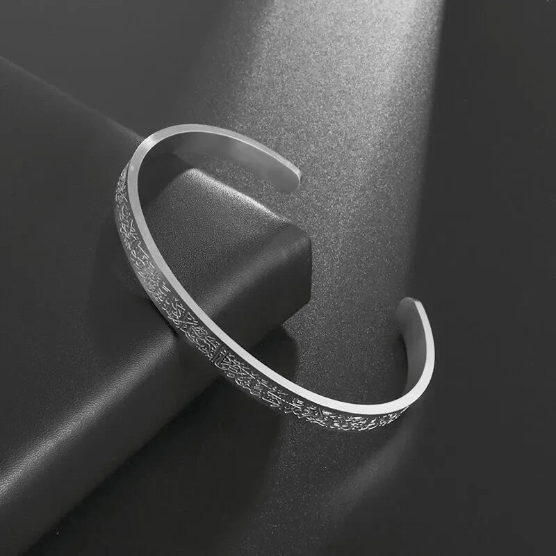 Ayatul Kursi Cuff Islamic Bracelet