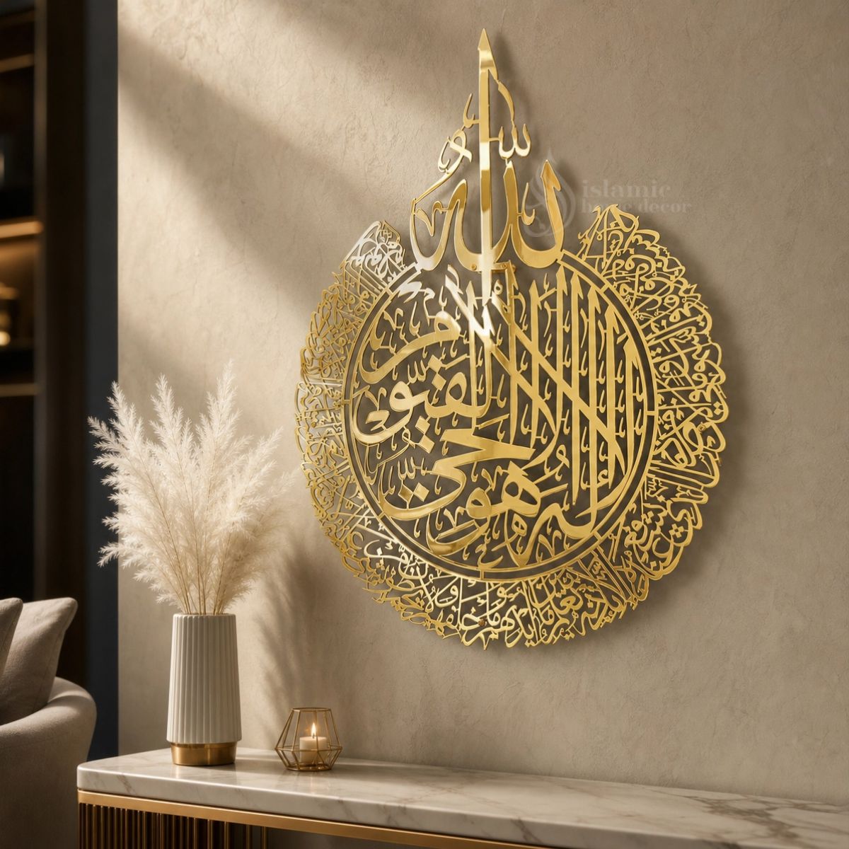 Ayatul kursi Shiny Metal - Stainless Steel Wall Art