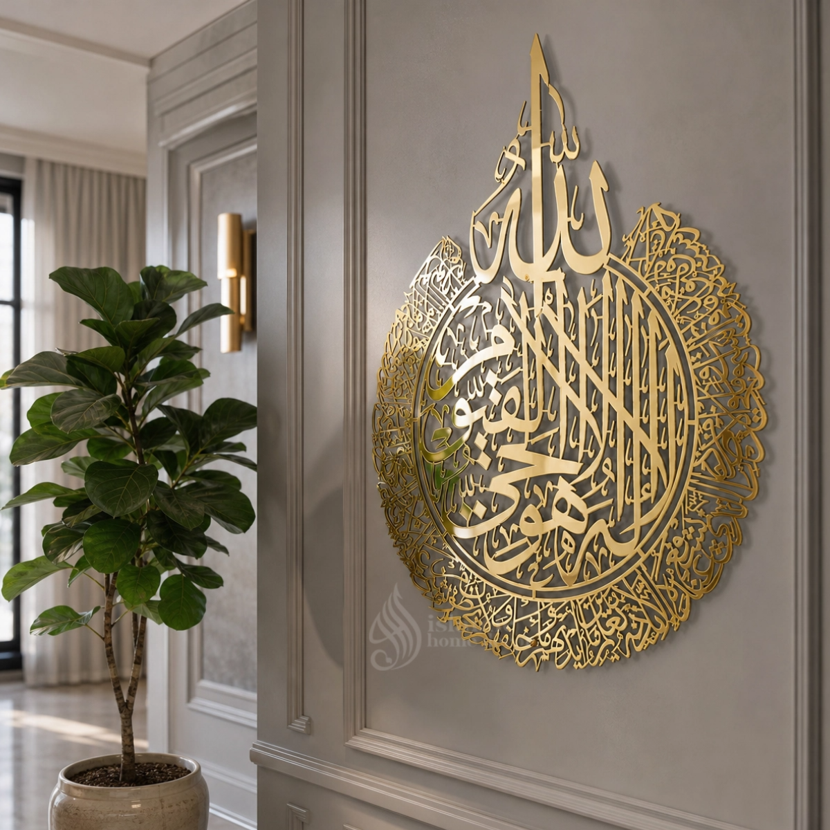 Ayatul kursi Shiny Metal - Stainless Steel Wall Art