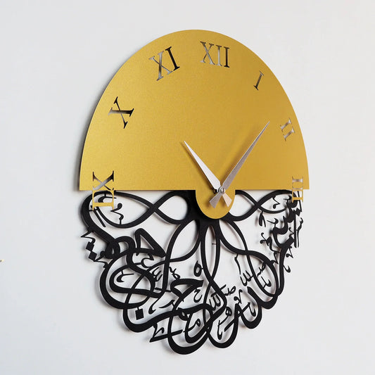 Bismillah Roman Written Metal Wall Clock