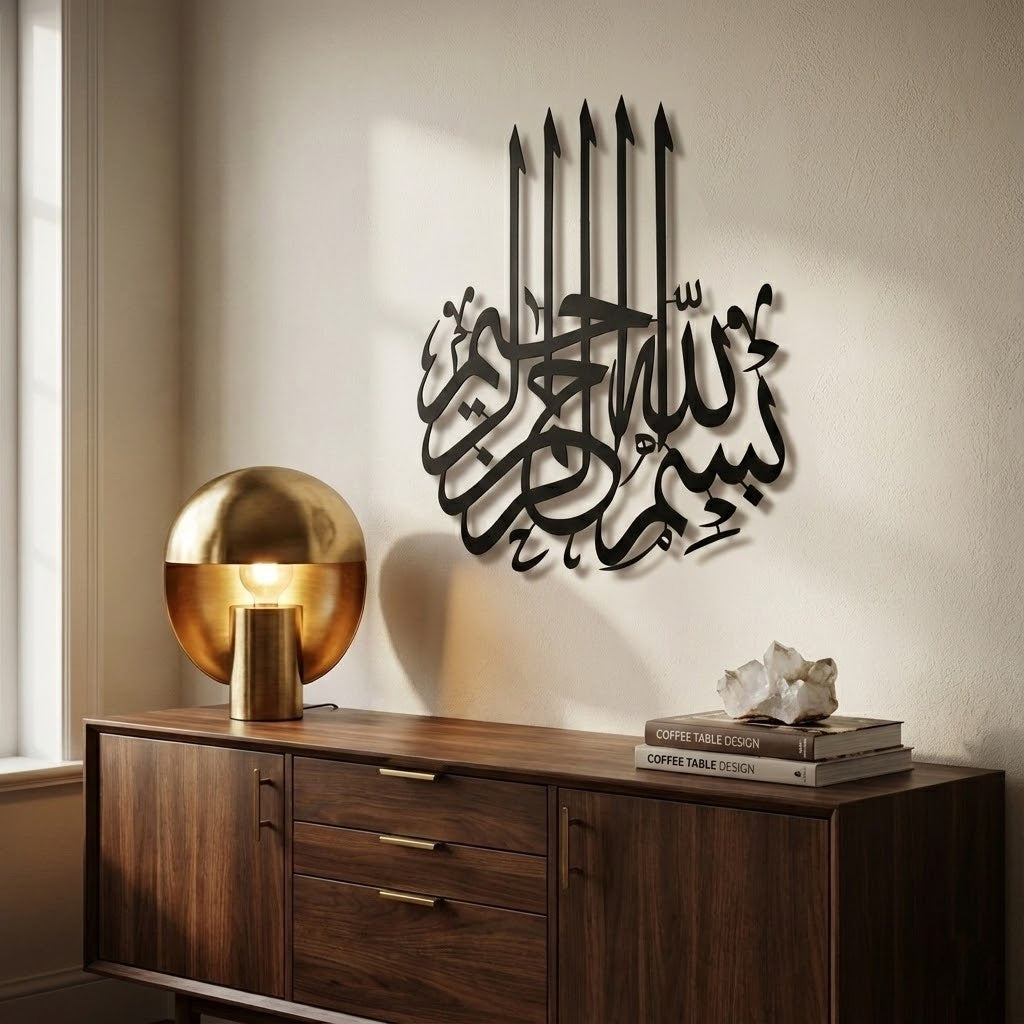 Bismillah ir Rahman ir Raheem Metal Wall Art | Arabic home Decor for Muslim home star product