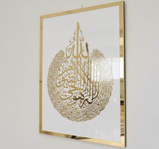 Acrylic Ayatul Kursi (WHITE BACK) 53 x 43cm