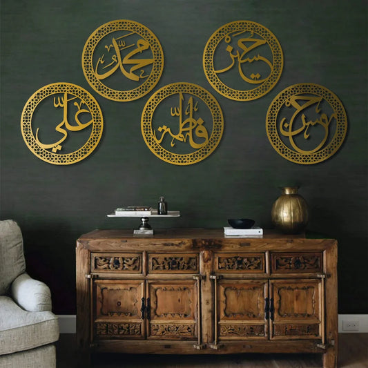 Panjtan Pak Metal Wall Art | Islamic Shia Calligraphy Decor
