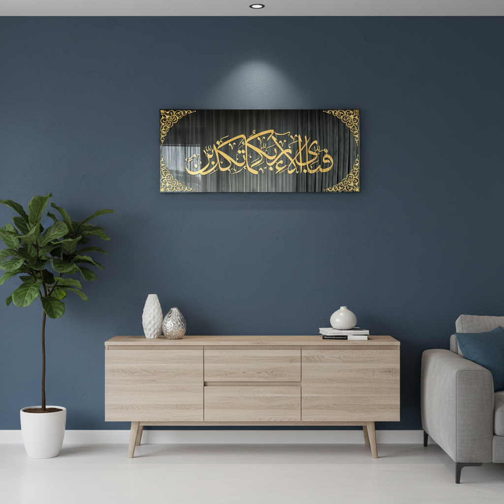 Surah Ar-Rahman Verse 13  Acrylic Islamic Wall Art | Arabic Calligraphy Quran Decor for Home