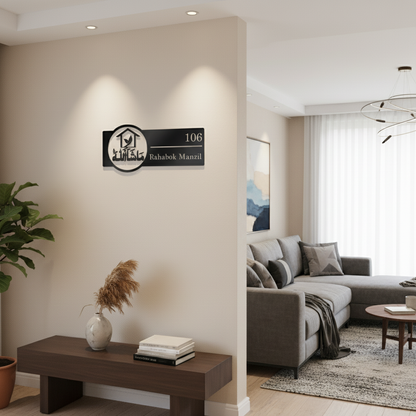 Custom Mashallah Name Plate | Personalized Islamic Door Sign | 40 x 17 cm | Muslim Home Address Plaque