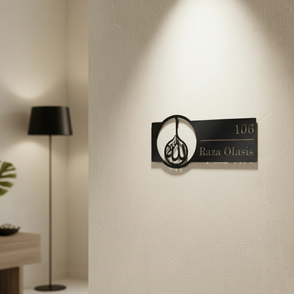 Custom Allah Name Plate | Personalized Islamic Door Sign | 40 x 17 cm | Muslim Home Address Plaque