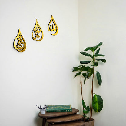 Allah (SWT) Muhammad (PBUH) Hazrat Ali (RA) Acrylic Islamic Wall Art - Drop Design