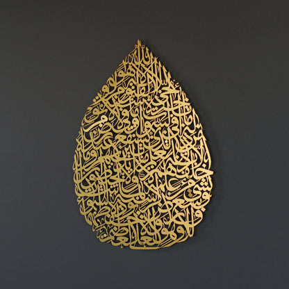 Drop Shaped Metal Ayatul Kursi Wall Art - 2mm