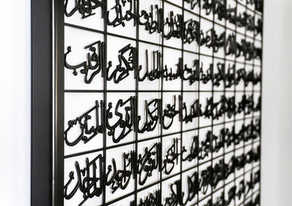 Large Metal 99 Names of Allah Islamic Wall Art, Black Asmaul Husna, Allah Wall Art, Modern Islam Decorations, Eid Gifts, Islamic Decor