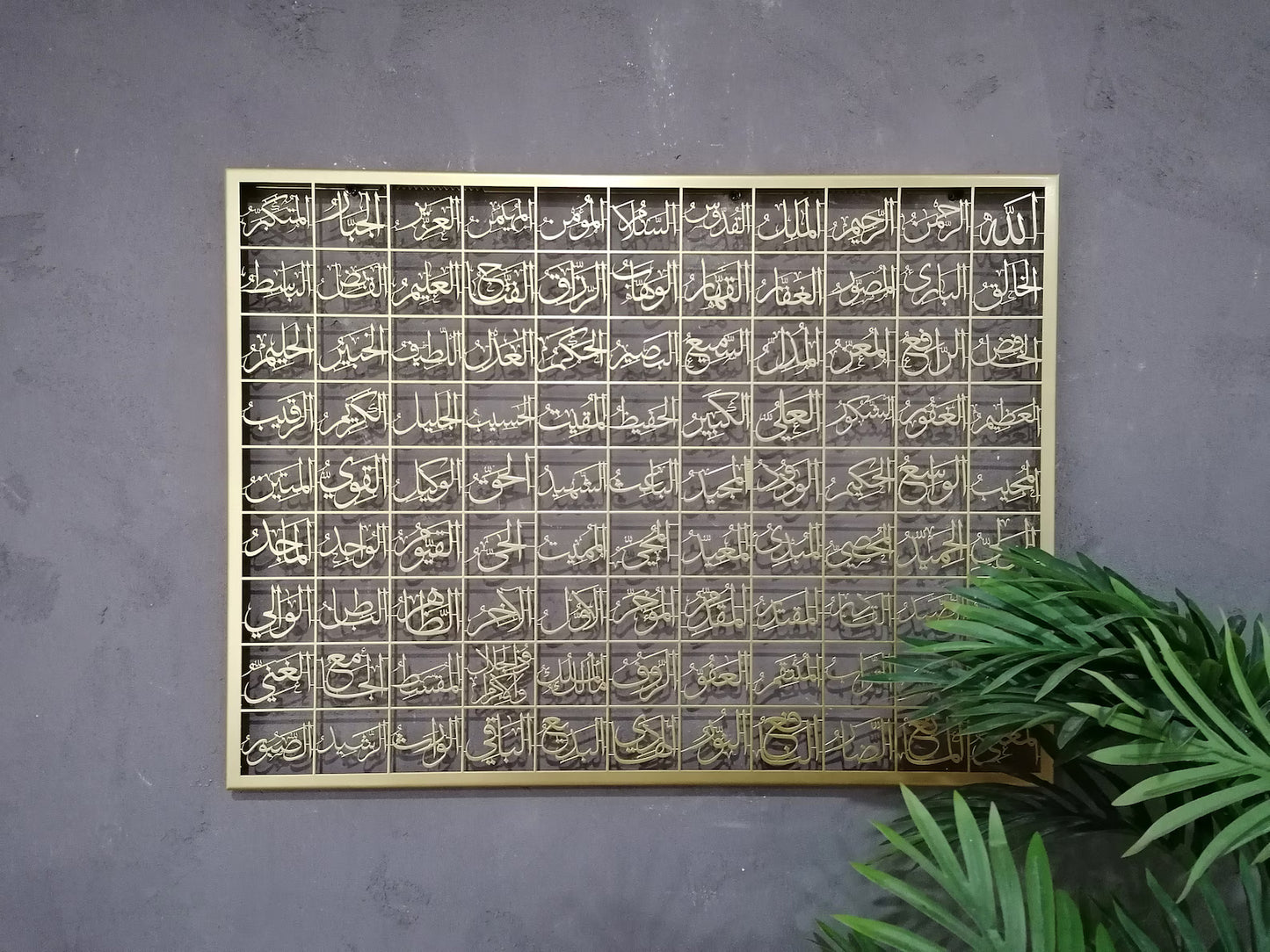 Large Metal 99 Names of Allah Islamic Wall Art, Black Asmaul Husna, Allah Wall Art, Modern Islam Decorations, Eid Gifts, Islamic Decor