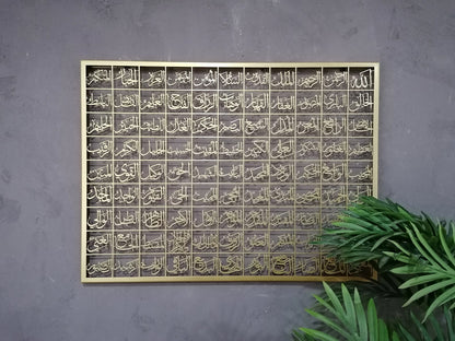 Large Metal 99 Names of Allah Islamic Wall Art, Black Asmaul Husna, Allah Wall Art, Modern Islam Decorations, Eid Gifts, Islamic Decor