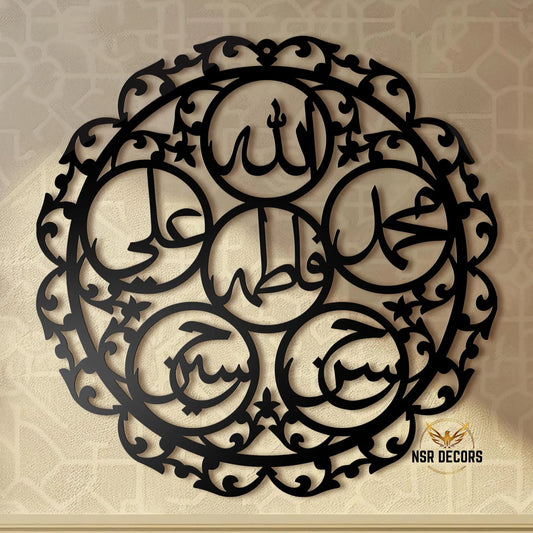 Panjtan Pak Ahlul Bayt Metal Wall Art | Islamic Shia Decor