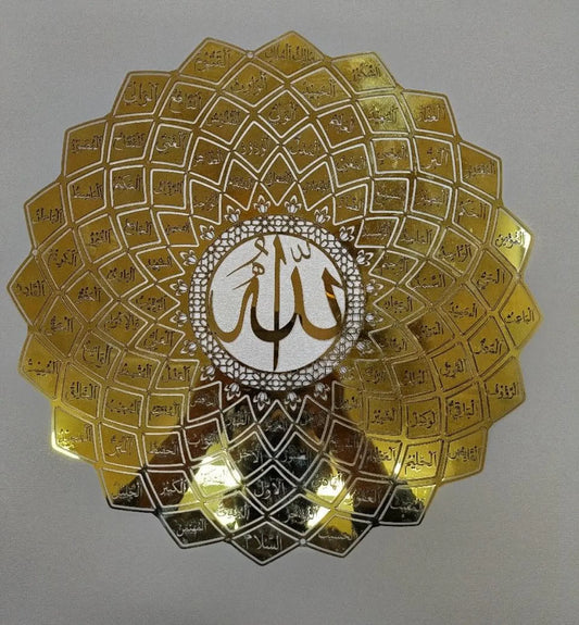 Shiny Gold 99 Names of Allah — Stainless Steel Wall Art
