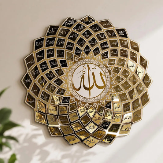 Shiny Gold 99 Names of Allah — Stainless Steel Wall Art