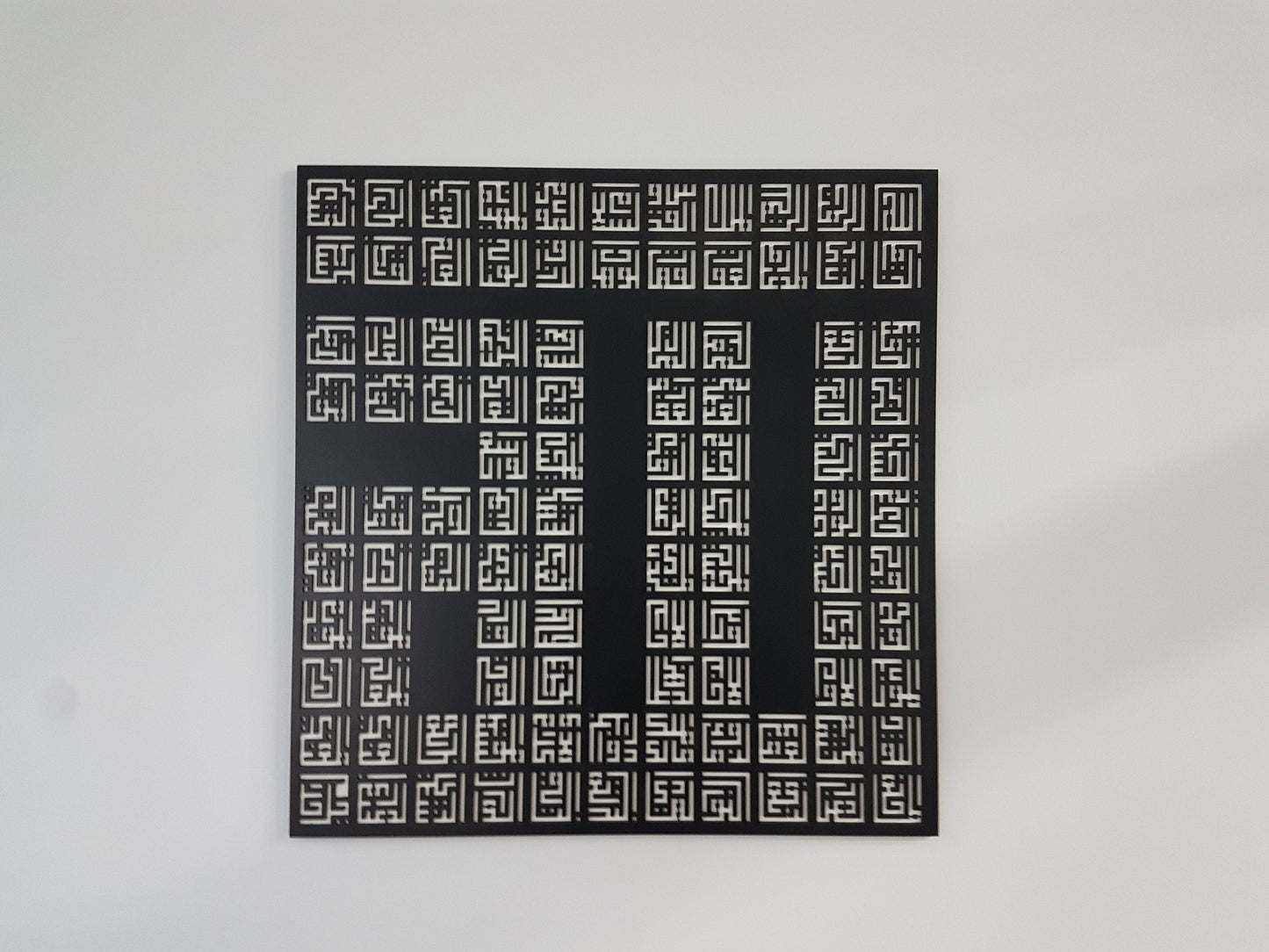 99 Names of Allah wooden wall art, white Kufic calligraphy cut into a black square panel