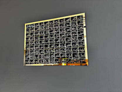 Asmaul Husna gold on black wall decor in interior setting