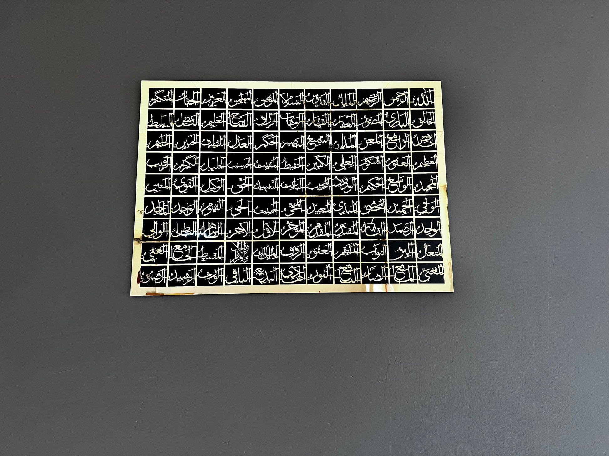 99 Names of Allah wall art angled view showing acrylic depth