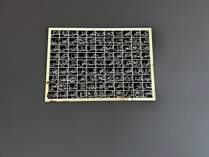 99 Names of Allah wall art angled view showing acrylic depth