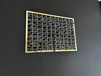 99 Names of Allah gold acrylic wall art on black background