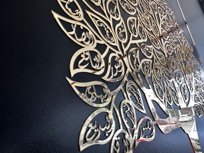 Close-up of the mirrored acrylic Arabic calligraphy forming the leaves of the tree