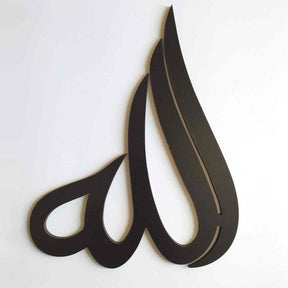 Allah (SWT) Arabic Calligraphy Wooden Islamic Wall Art
