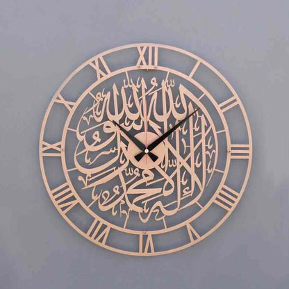 First Kalima Metal Clock Islamic Wall Art