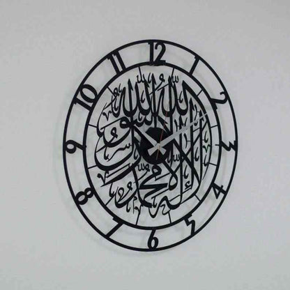 First Kalima Metal Clock Islamic Wall Art