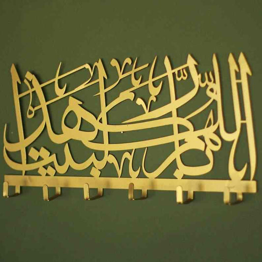 God Bless This Home Metal Key Holder Arabic Islamic Wall Art