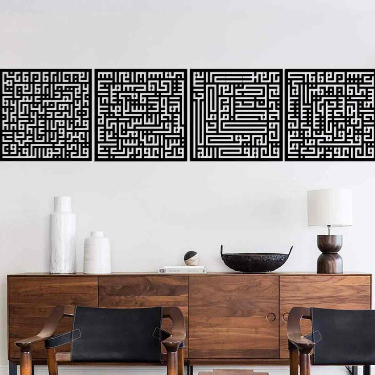 Kufic Surah Al Ikhlas, An-Nas, Al Falaq, Al Kafirun Islamic Metal Wall Art