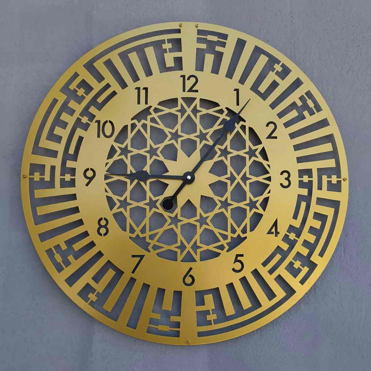First Kalima Kufic Circle Metal Clock Islamic Wall Art