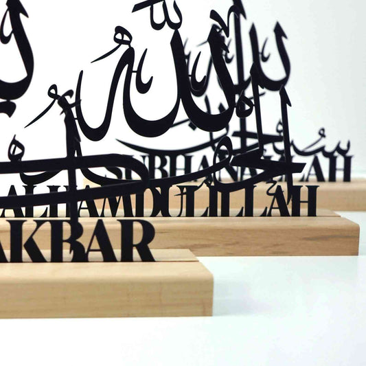AllahuAkbar Subhanallah Alhamdulillah Metal Islamic Table Decors - Latin and Arabic