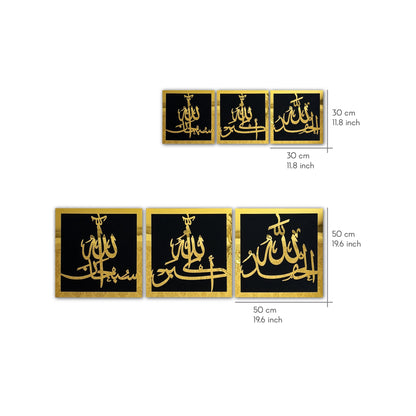 SubhanAllah, Alhamdulillah, Allahu Akbar Wooden/Acrylic Islamic Wall Art