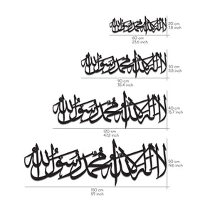 First Kalima Arabic Calligraphy Shiny Acrylic Islamic Wall Art Decor
