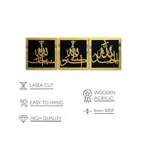 SubhanAllah, Alhamdulillah, Allahu Akbar Wooden/Acrylic Islamic Wall Art